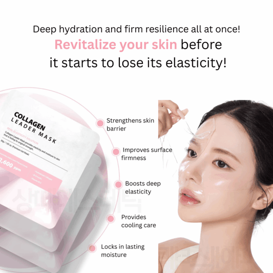 Mascarilla de Colágeno Dr. Sante (Caja de 10 Láminas)